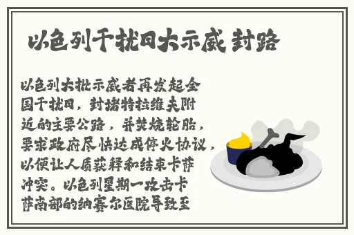国产乱子伦无码精品小说