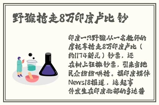 原神女角色脸红流眼泪流口水脸红