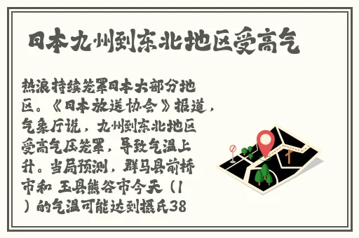 亚洲国产精品视频