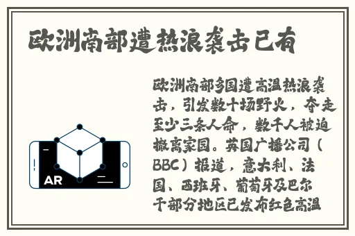 鲁大师在线观看视频在线观看