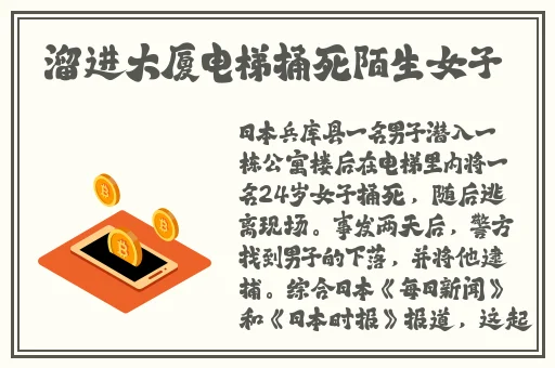 小蜜被两老头吸**